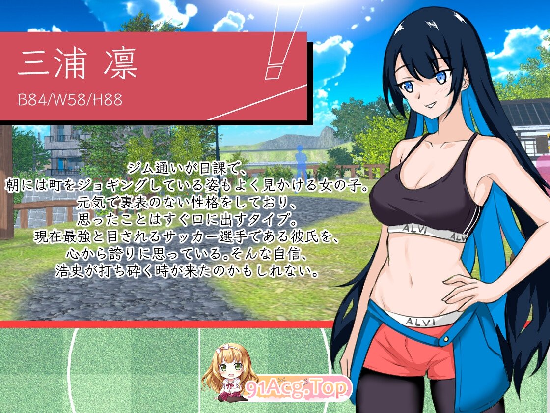 NTR足球 NTRサッカー v1.0.1官中 双端 官中版 预览图