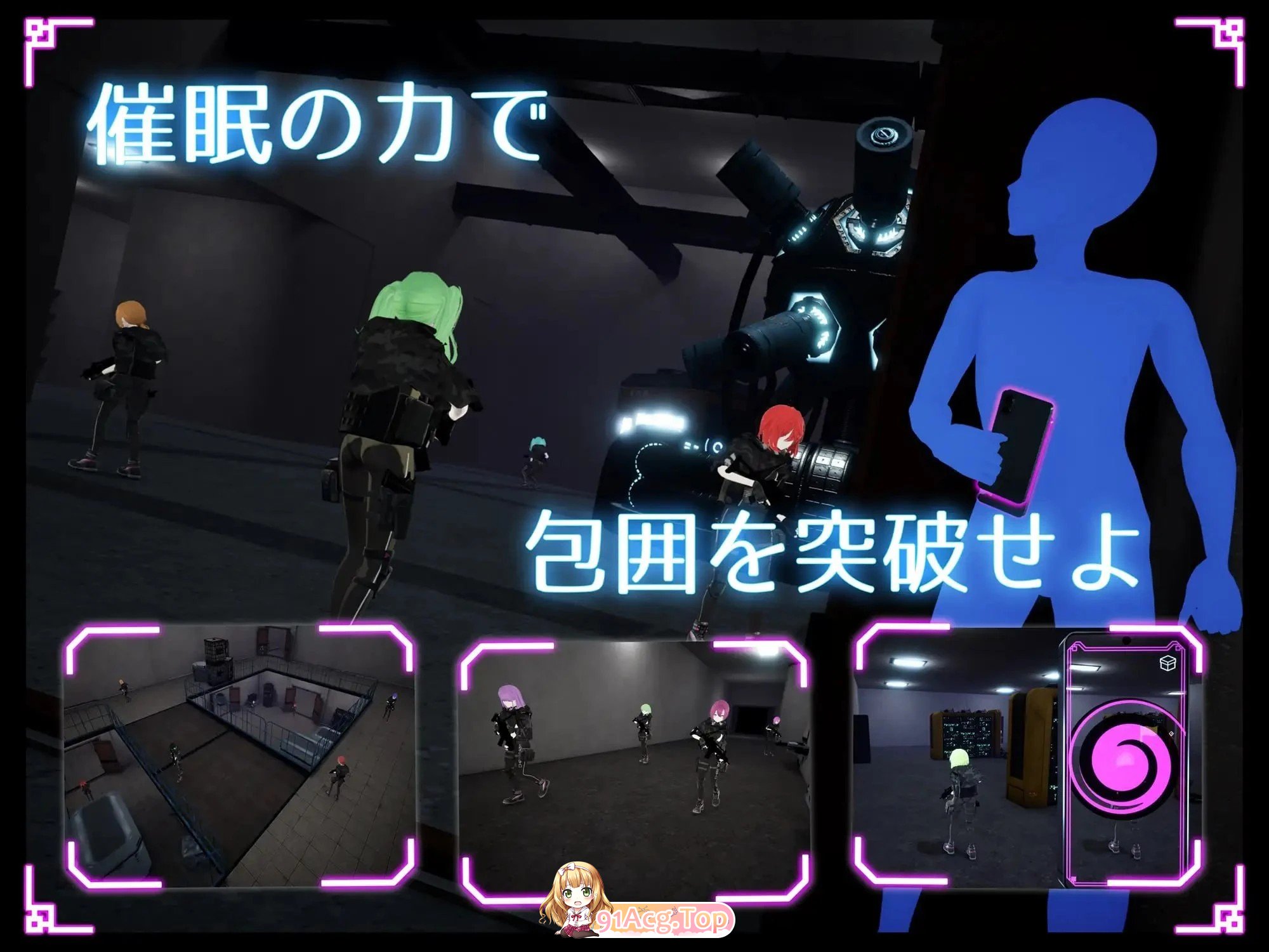 隐身改造应用 ステルス改変アプリ v1.0.1 汉化去码 双端 汉化版 预览图