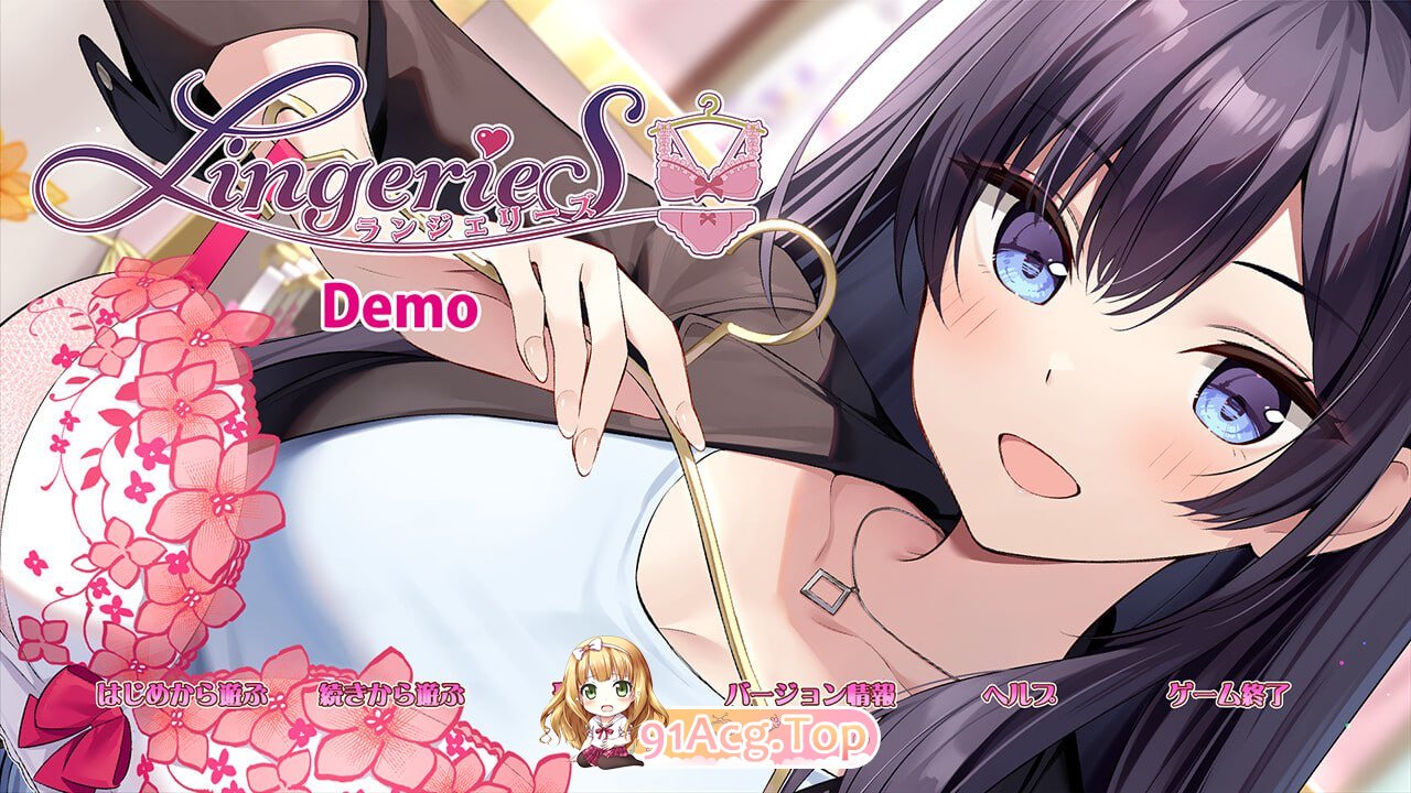 内衣社 ▫️ LingerieS / ランジェリーズ ▫️ v1.41 ▫️ PC端 官中版 预览图