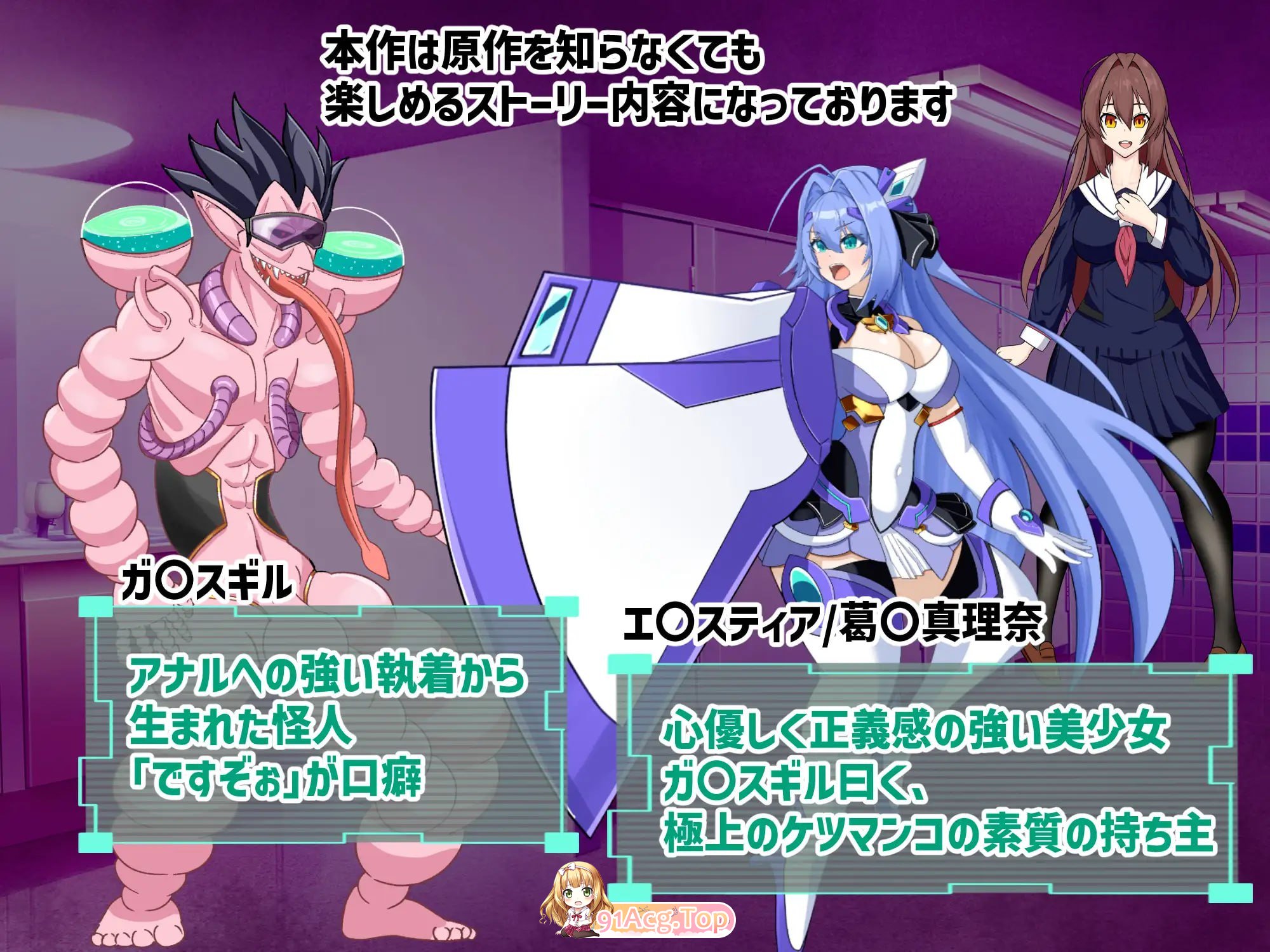 淫堕之光翼 悄然逼近的肛虐洗脑 ▫️ 淫堕の光翼 忍び寄る肛虐洗脳 ▫️ PC端 AI汉化更新版 预览图