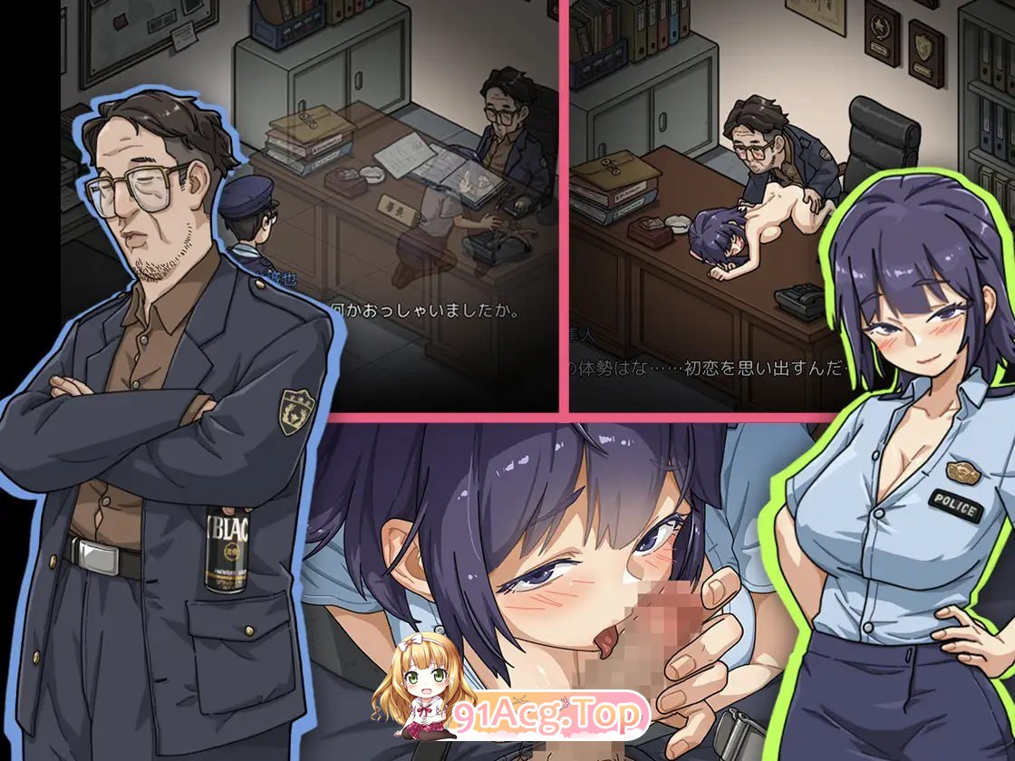 极道无赖EX:女警・鮎川光-从处女蜕变为变态的分岔路v1.1.3 PC端 官中版 预览图