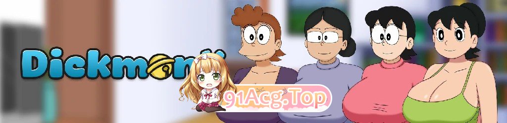 迪克X 重制版 DickmonX Remake v1.3e 双端 AI汉化版 预览图