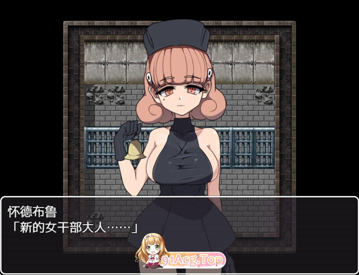邪恶女干部任务0 双端 AI汉化版 预览图