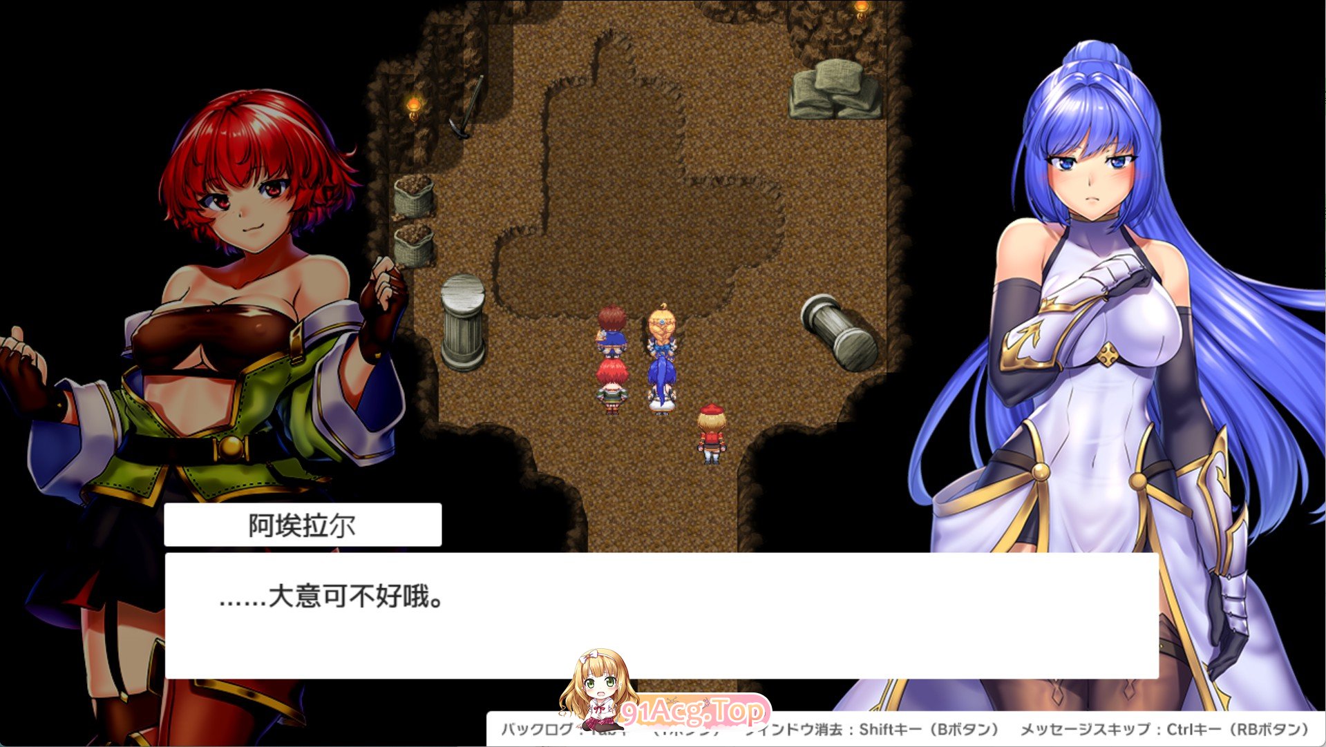 奥布斯库利特·魔姬 ～ 女神的精灵石1.19 双端 AI汉化版 预览图