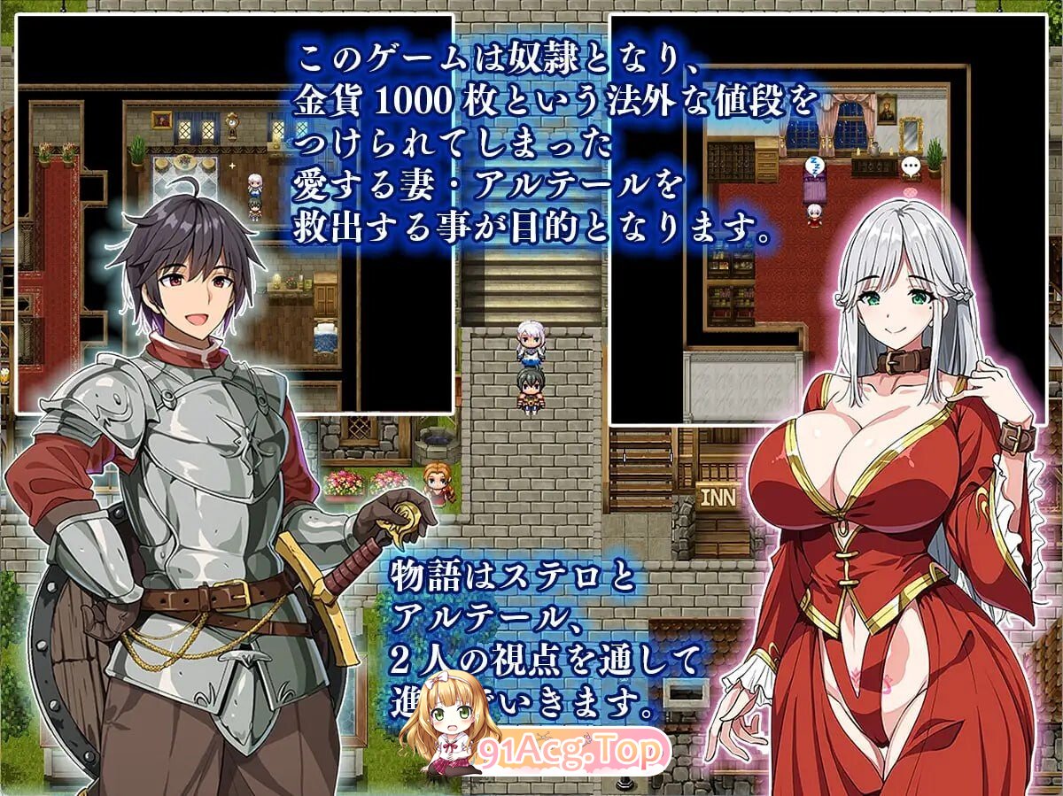 更新[爆款RPG人妻NTR] 相克的境界 相克のアルテール v1.0.2 PC端 AI汉化完整版 预览图