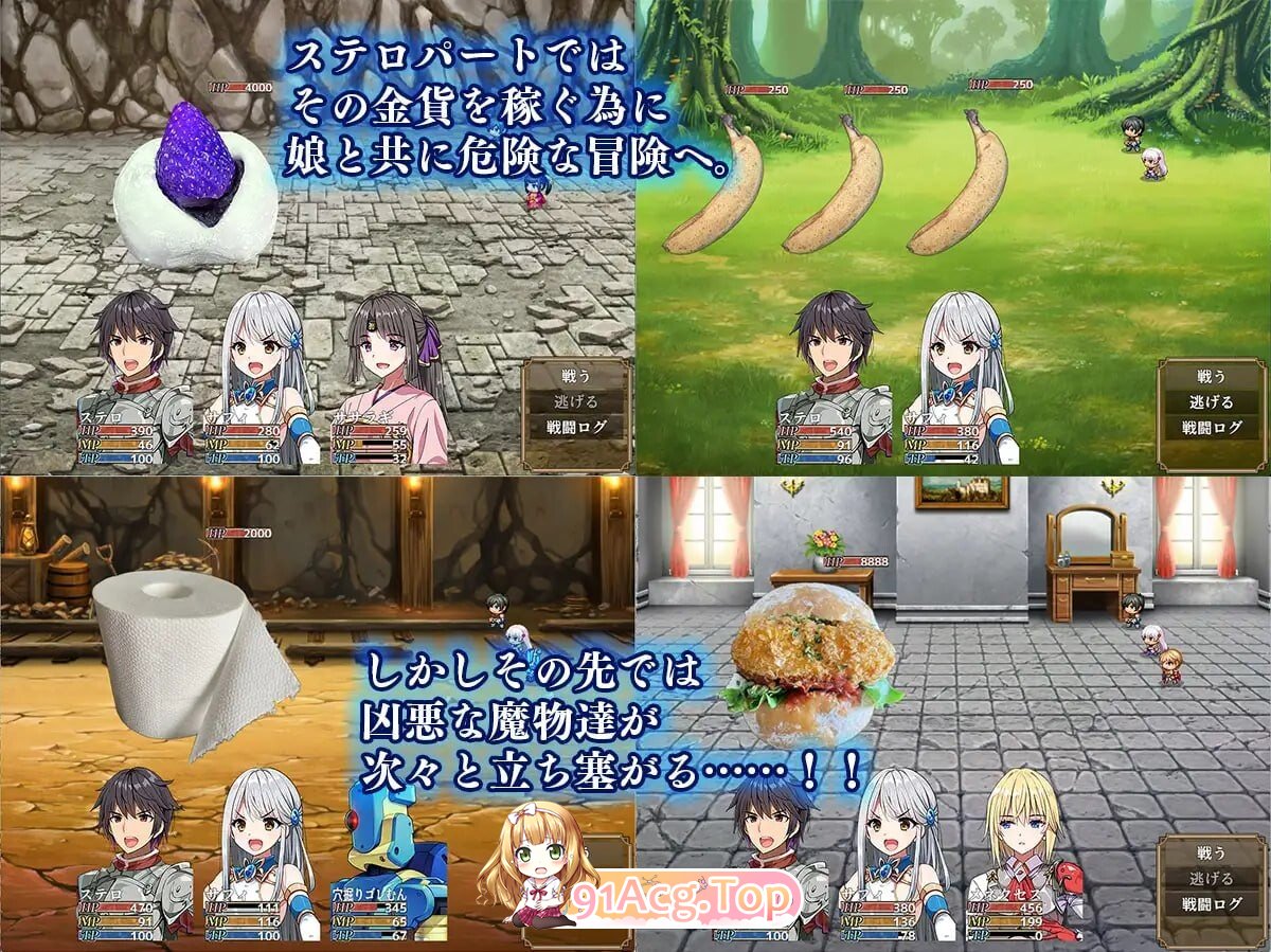 更新[爆款RPG人妻NTR] 相克的境界 相克のアルテール v1.0.2 PC端 AI汉化完整版 预览图