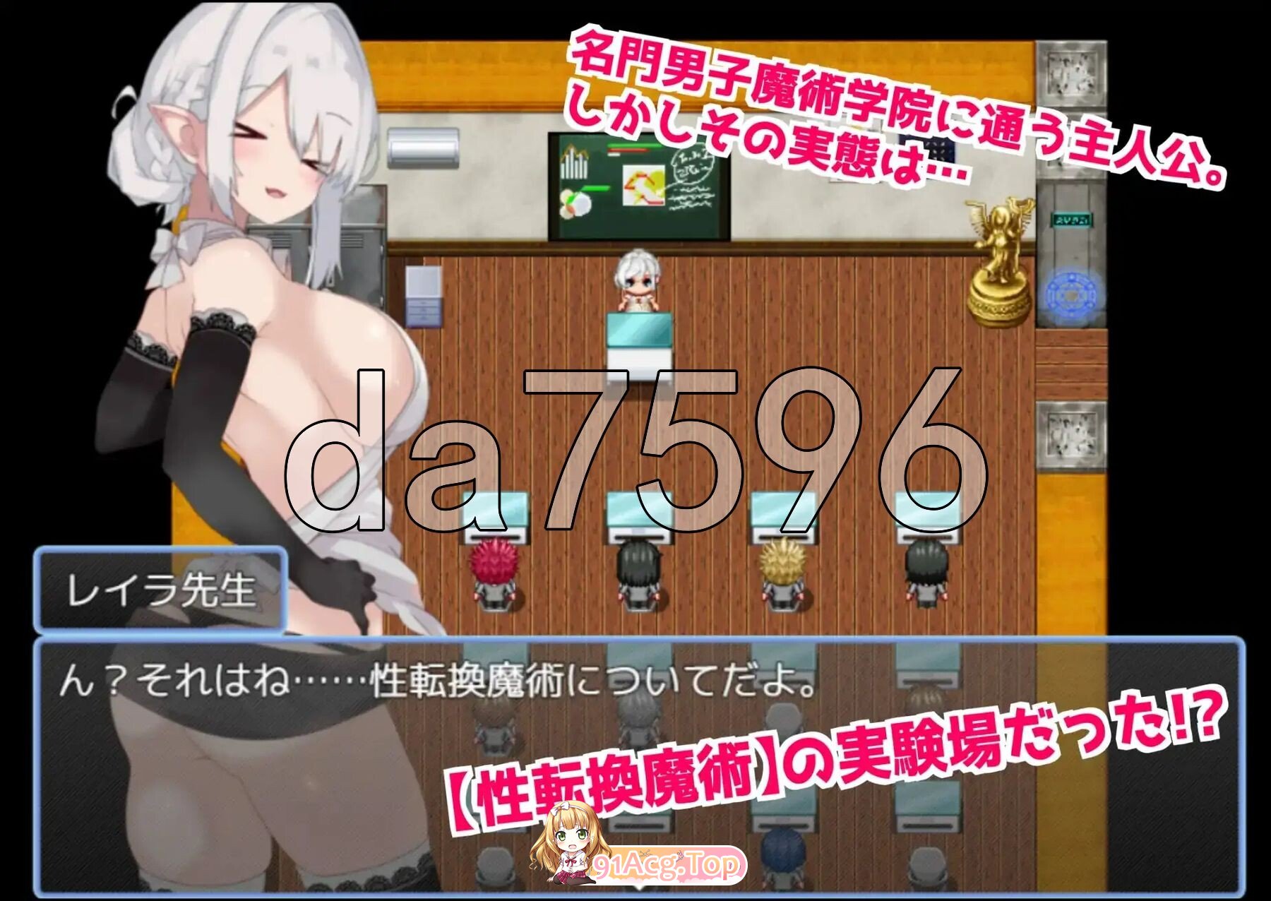 新汉化[日式RPG/TS性转] 在魔术学院被施加了性转换魔术的我，欲火焚身无法抗拒性欲！AI汉化版 PC端 预览图