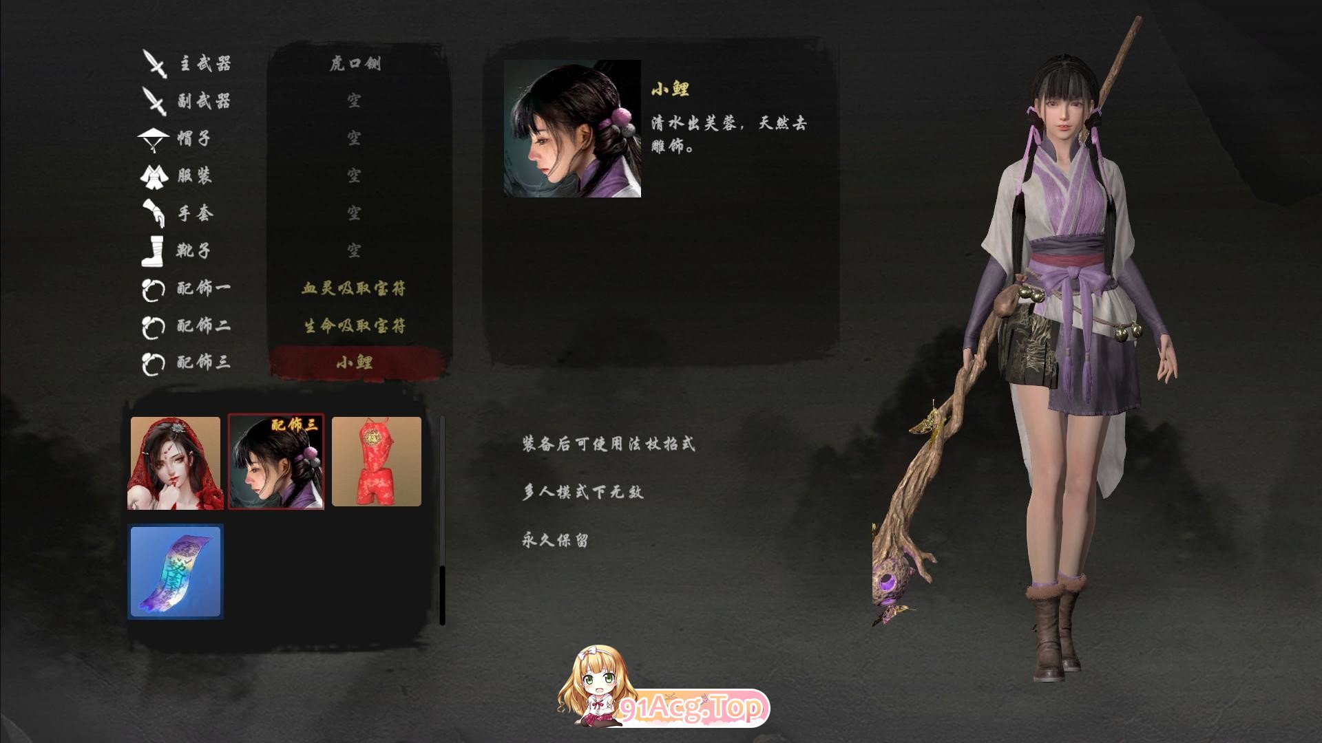 更新[国风大作3D/动态] 嗜血印 Bloody Spell v26.02.27 官中步兵版 豪华版+全DLC+327个M 预览图