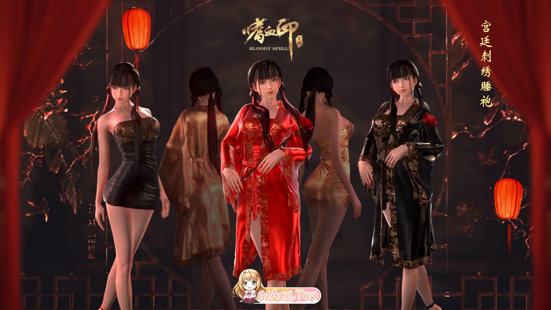 更新[国风大作3D/动态] 嗜血印 Bloody Spell v26.02.27 官中步兵版 豪华版+全DLC+327个M 预览图