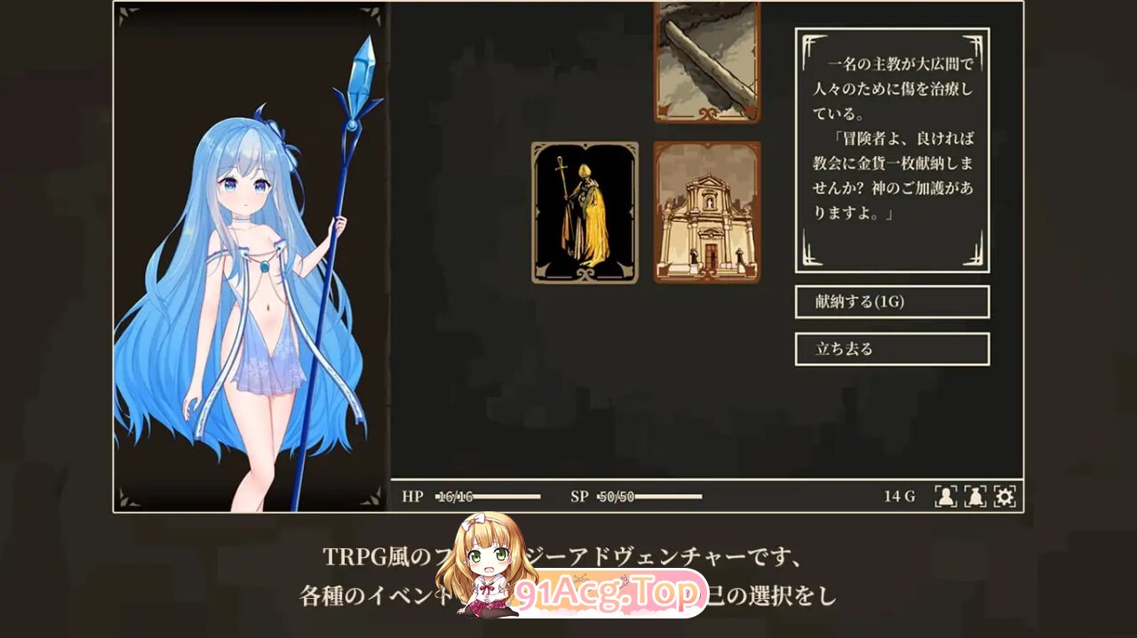 冰雪姬奥菲莉亚与堕落之都 氷雪姫オフィーリアと堕落の都 PC端 AI汉化完整版 预览图