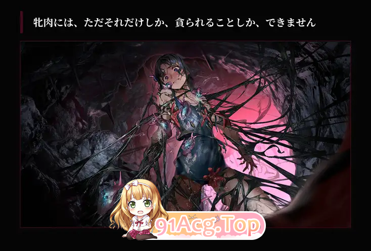 疯狂的潮声 ～JC 异种奸恐怖独白 ADV～v1.0.3/狂気の潮騒～JC異種姦ホラー独白ADV～ PC端 官中版 预览图