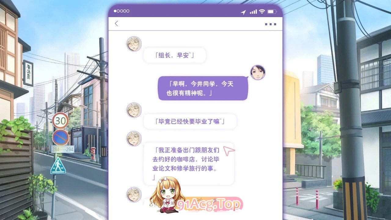 恋爱关系/Romance 双端 官中步兵 预览图