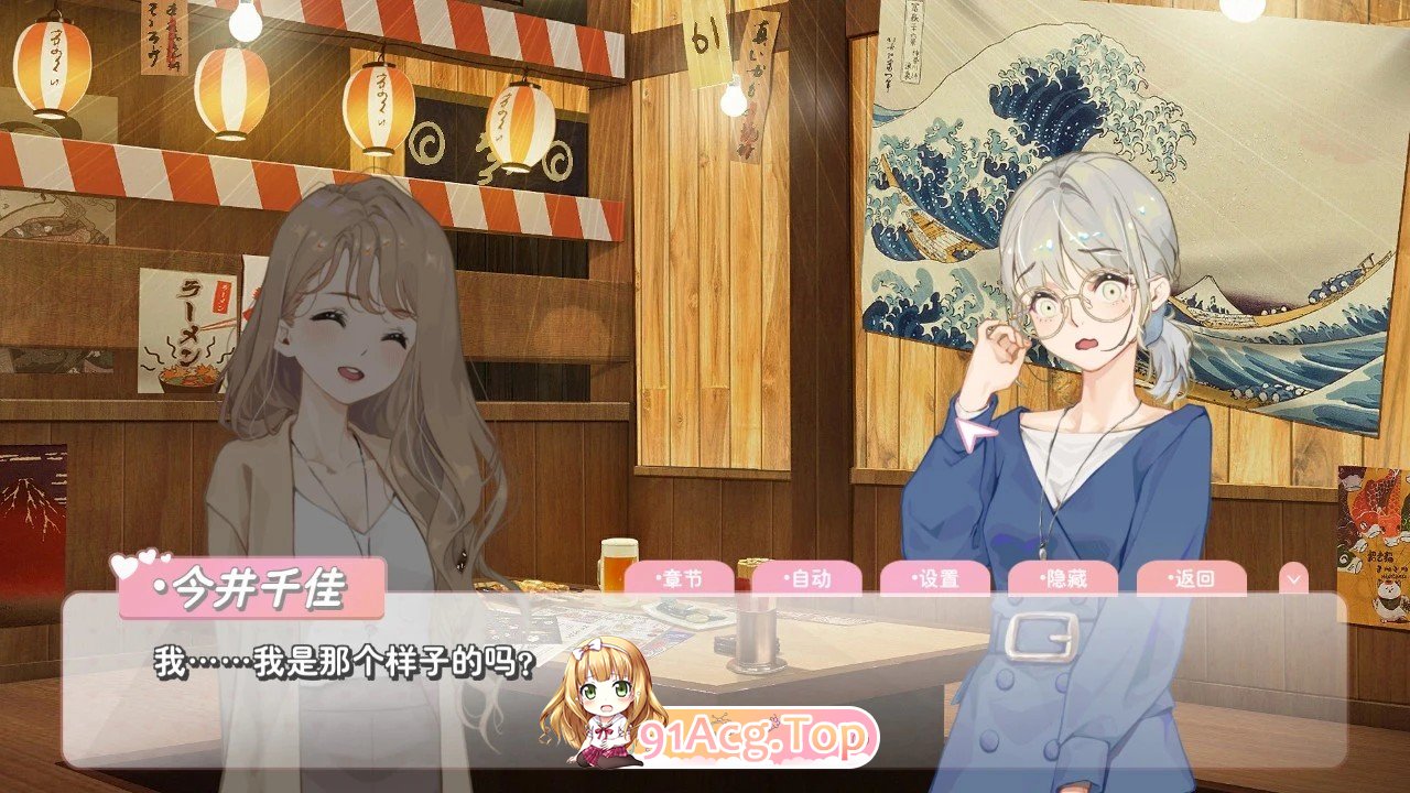恋爱关系/Romance 双端 官中步兵 预览图