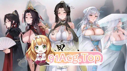 九界之上 Above The Immortality Realm v0.6.0-p 官方中文版 双端 官中版 预览图