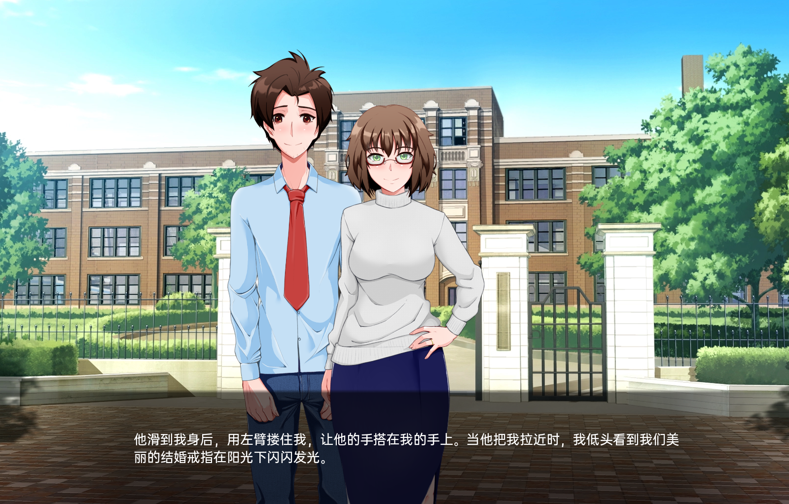 日系SLG汉化2D 两位教授 翻页 翻开新的一页 Turning the Page v0.18.0 PC端 汉化版 预览图