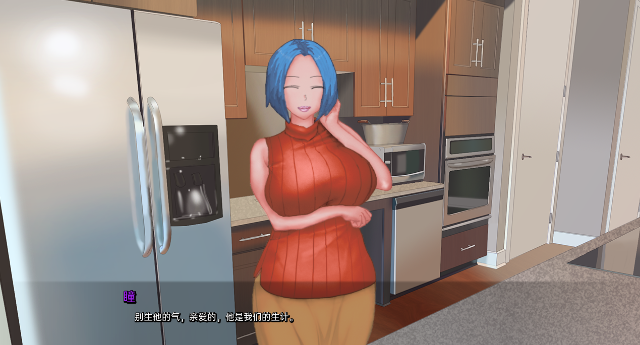 欧美SLG汉化 瞳的病态快感 HitomisSickPleasurev0.v0.55.1 安卓端 汉化版 预览图