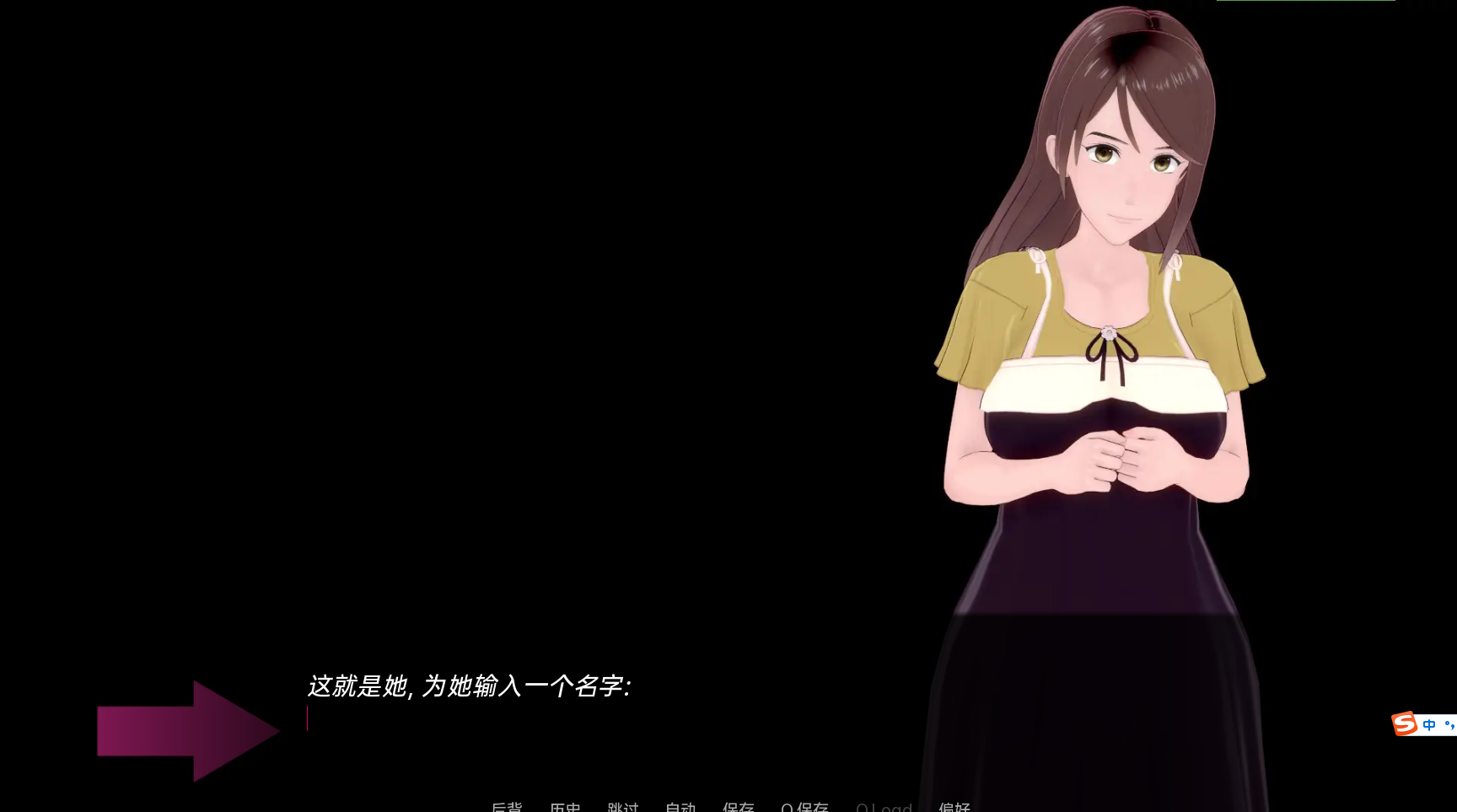 武居直次的旅程 武井的旅程 Takei's Journey v0.2artv0.v0.2artv0.v0.2artv0.v0.2artv0.v0.23 PC端 AI汉化版 预览图
