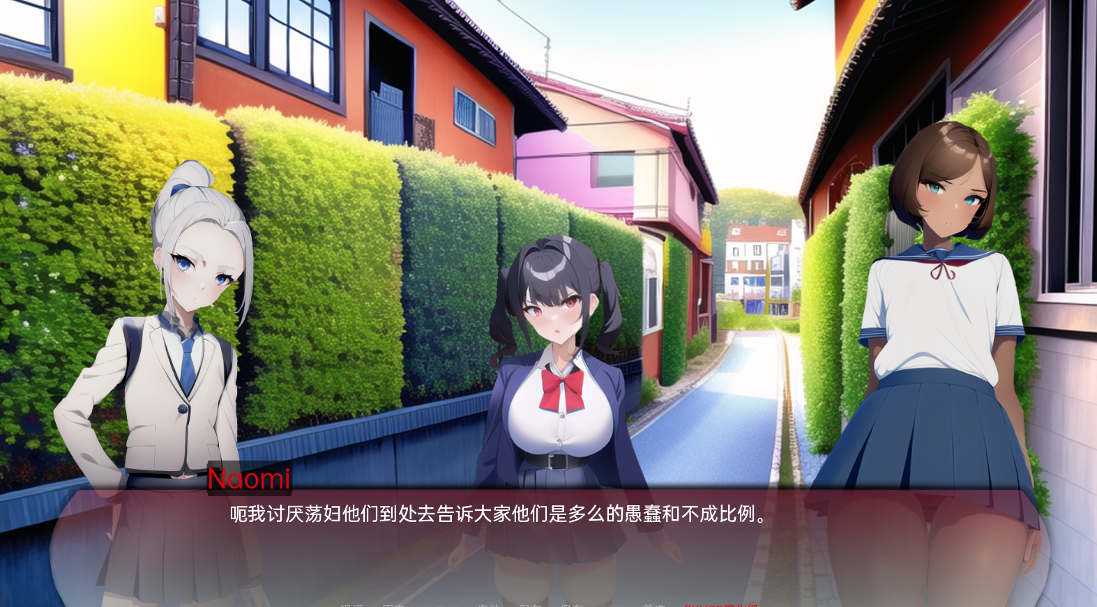 日系SLG汉化2D 曲线小镇 Curvy Town v0.3.1 双端 汉化版 预览图