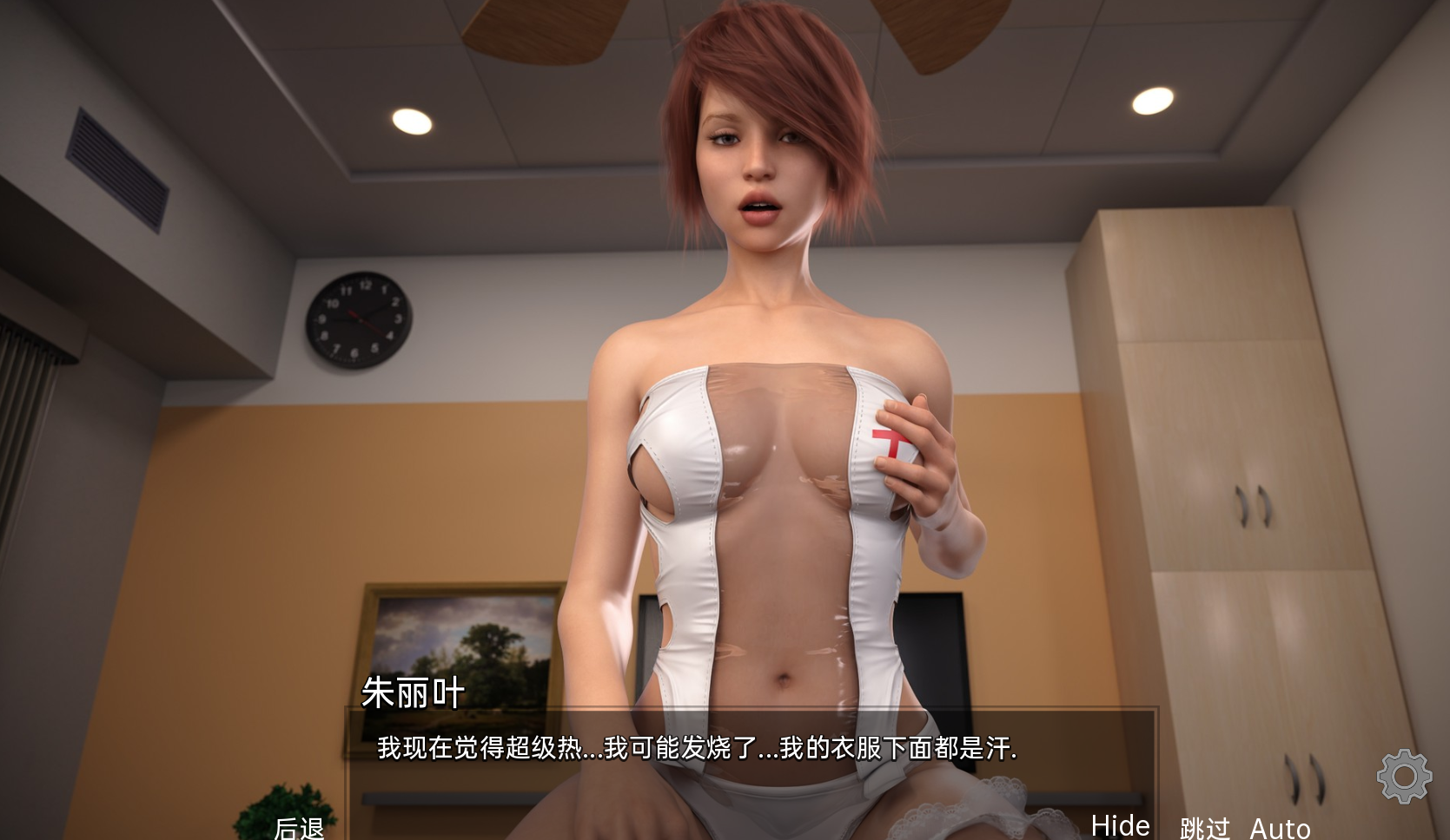 亚洲SLG汉化动态 觉醒 The Awakening v0.4.4A 双端 汉化版 预览图