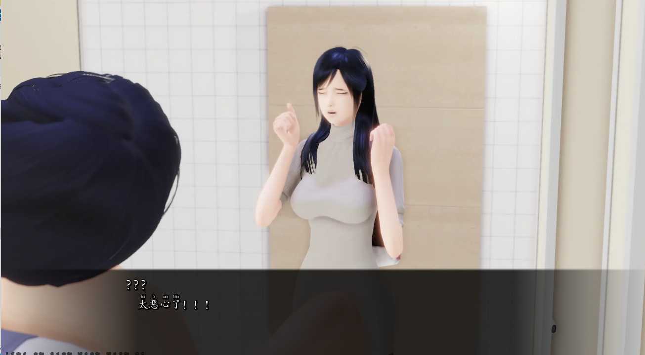 公共情感生活 养成大师 公共剧情 H Public Sex Life H v0.78 PC端 汉化版 预览图