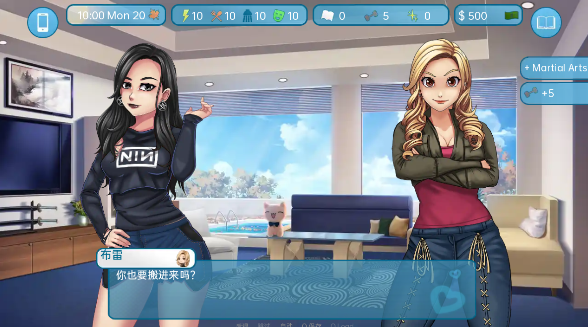 爱与性：二垒 Love & Sex Second Base v24.1.0 双端 预览图