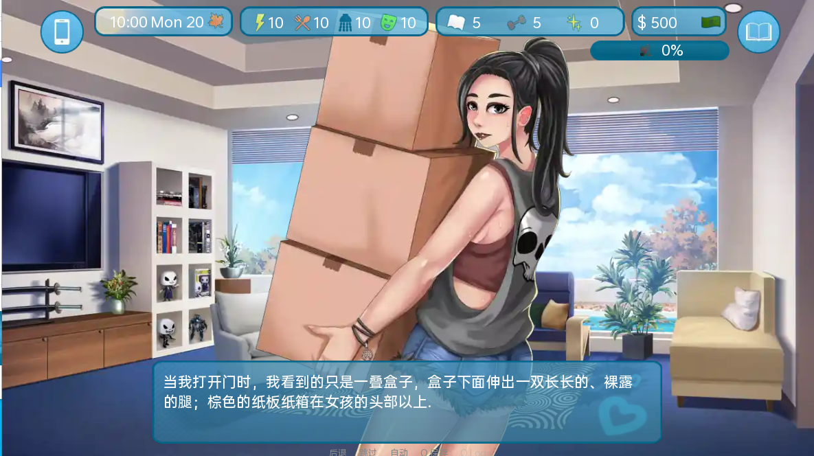 爱与性：二垒 Love & Sex Second Base v24.1.0 双端 预览图