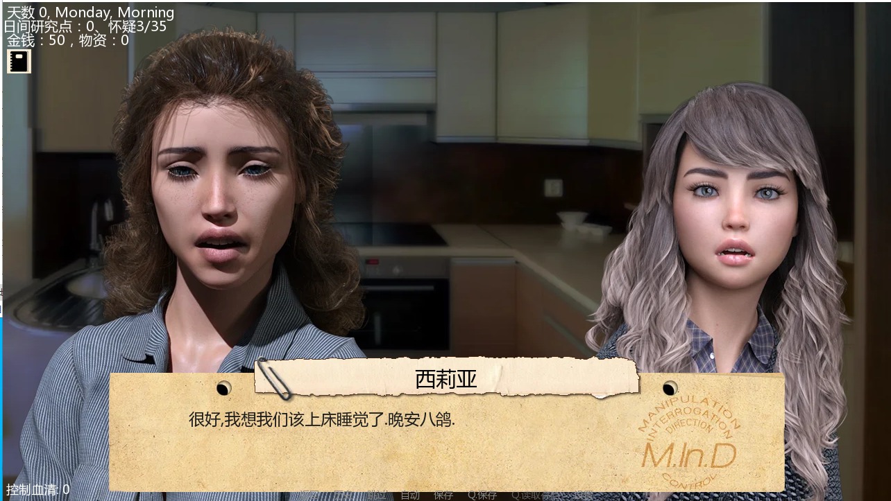 接管0.68 Take Over v0.69 双端 汉化版 预览图