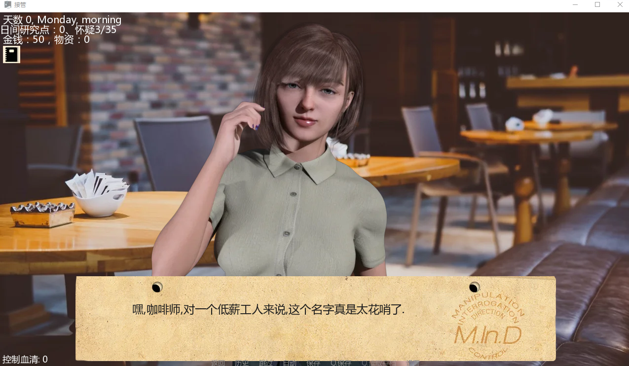 接管0.68 Take Over v0.69 双端 汉化版 预览图