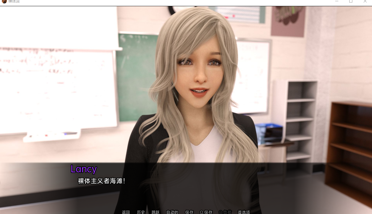 欧美SLG汉化动态 无衣造型主义者 无衣造型学校 Nudist School v0.13 双端 汉化版 预览图