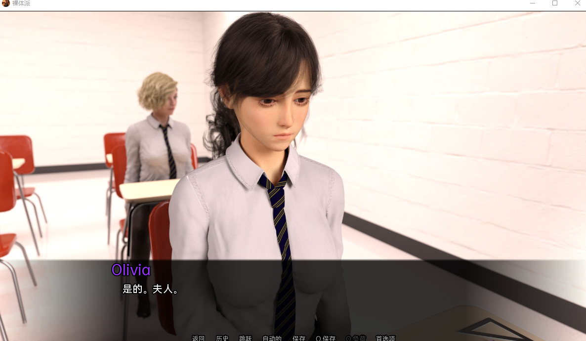 欧美SLG汉化动态 无衣造型主义者 无衣造型学校 Nudist School v0.12.1 双端 汉化版高清版 预览图