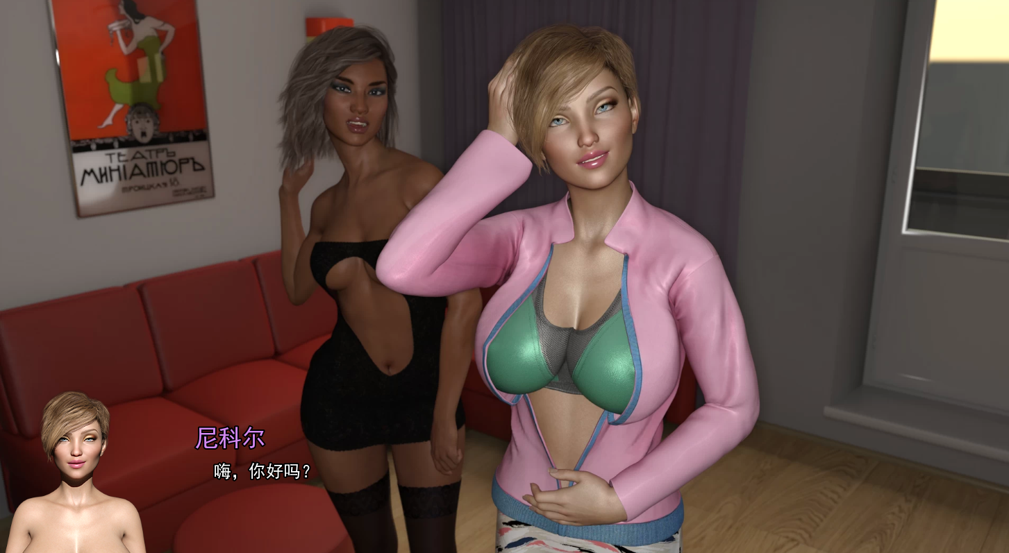 冒险夫妇6.1 The Adventurous Couple TACOS/Part/7a PC端 汉化版 预览图