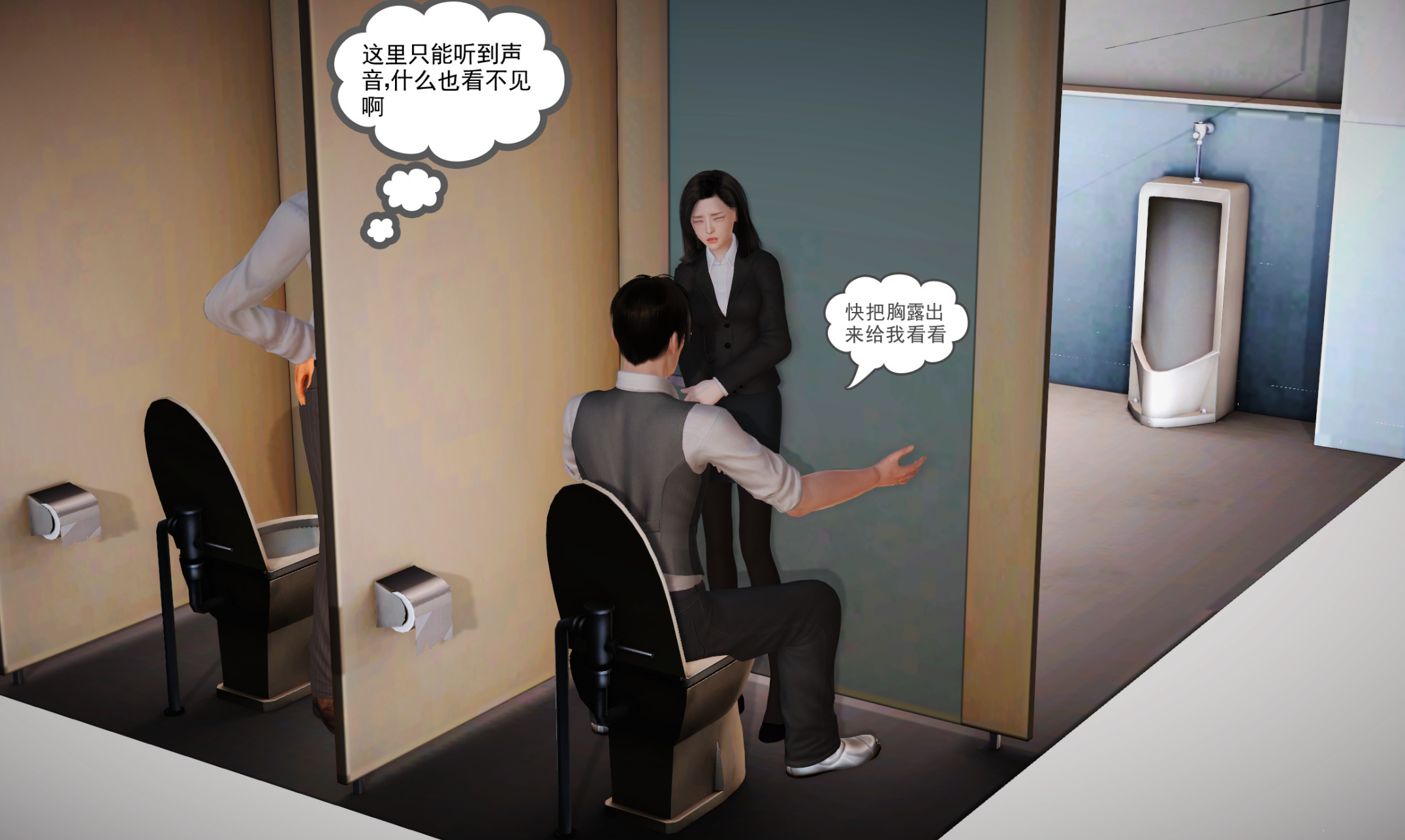 国产SLG官中动态 魔域天下0.2官方版 双端 官中更新版 预览图