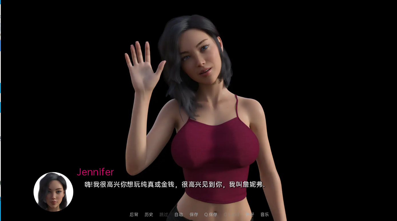 清白还是金钱 纯真或金钱Innocence or Money S1/Remaster PC端 汉化版 预览图