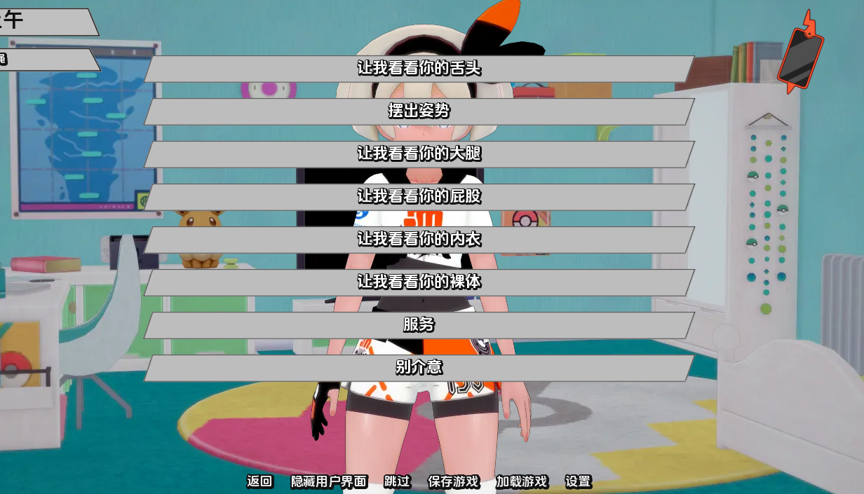 2D欧美SLG汉化动态 宠物精灵 PokeSluts v0.36 双端 汉化更新版 预览图