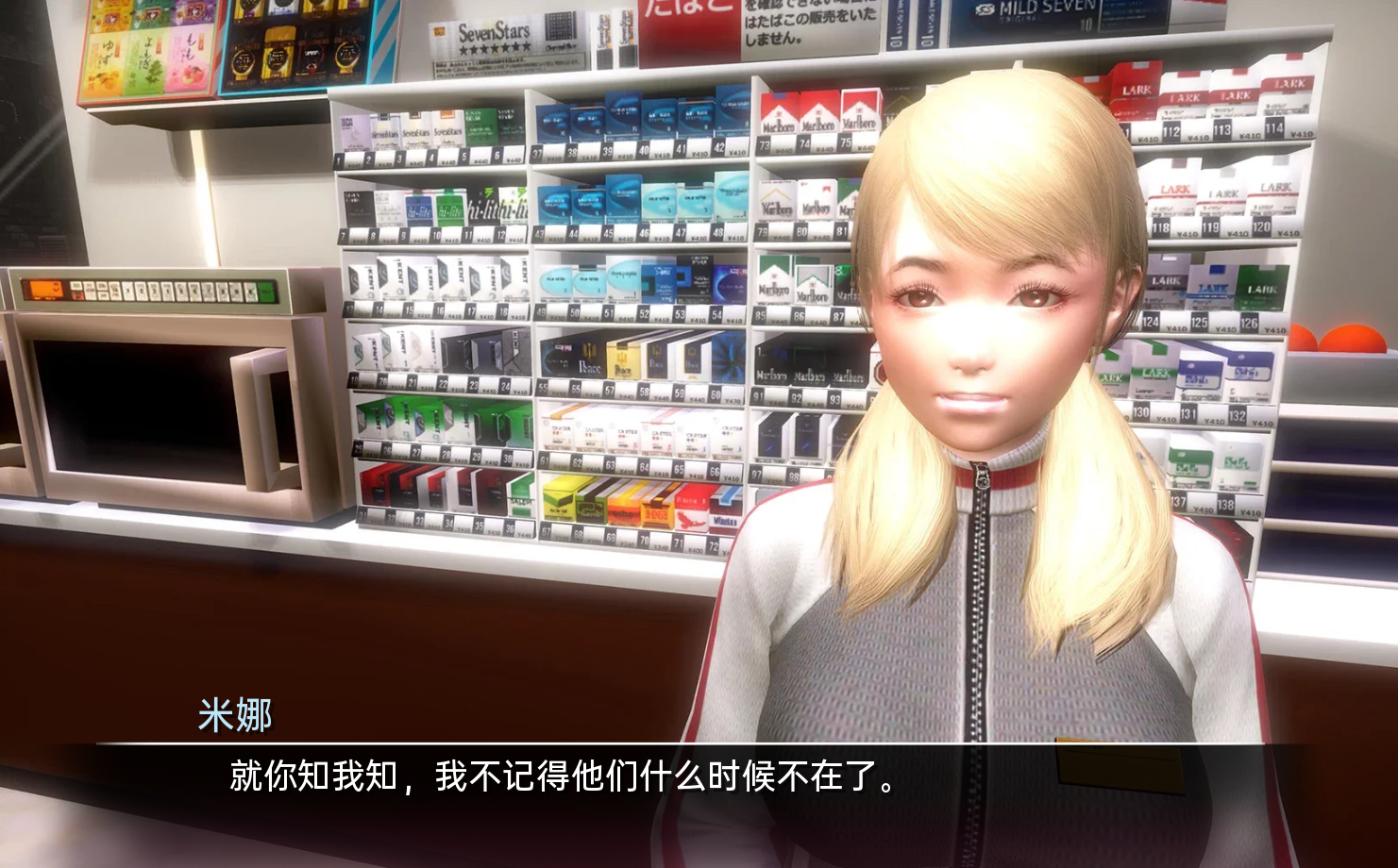 临时域 The Interim Domain v0.21 双端 汉化版 预览图
