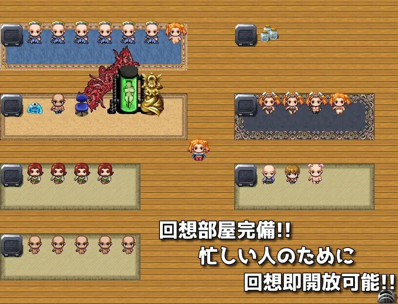 日系RPG汉化动态 丰满身形賢者と性の村 丰满身形圣人和情感互动村落1.0汉化版 双端 预览图