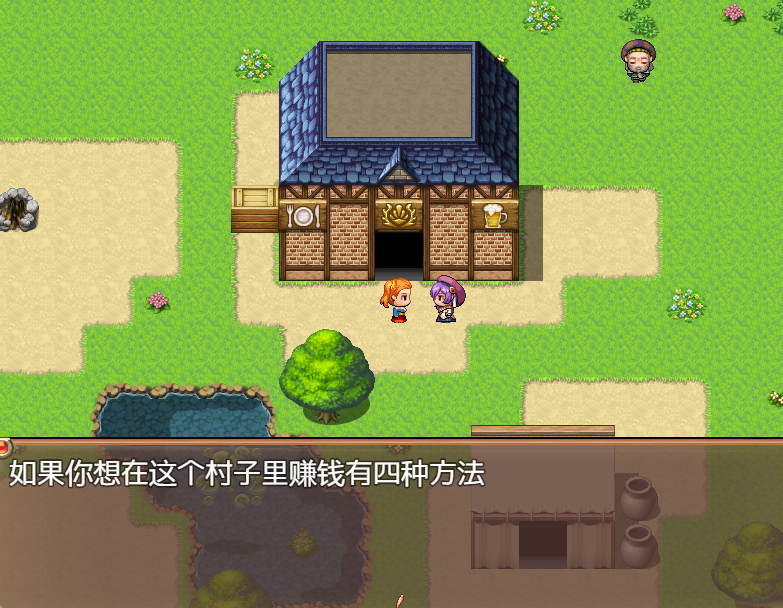 日系RPG汉化动态 丰满身形賢者と性の村 丰满身形圣人和情感互动村落1.0汉化版 双端 预览图