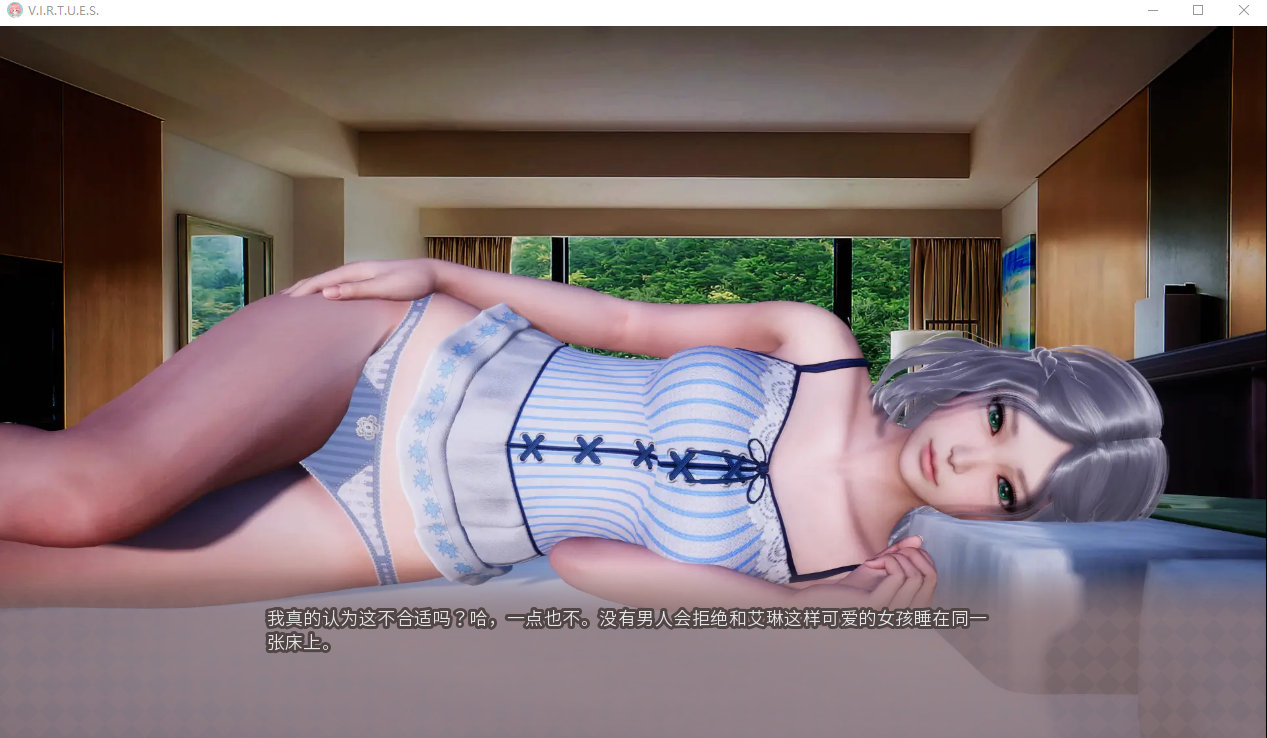 美德 Ver1-17全章节+外传10部 官方中文版+外传 双端 官中版 预览图