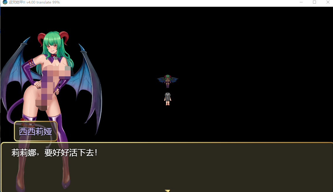 呪いの鎧Ⅱ 诅咒铠甲2：灵魔女传奇 V5.90 中文完整版本 PC端 汉化完整版 预览图