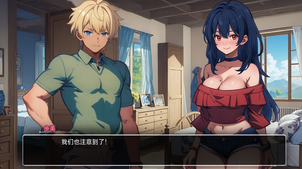 模糊墙壁 Blurring the Walls v0.5.0 双端 AI汉化版 预览图