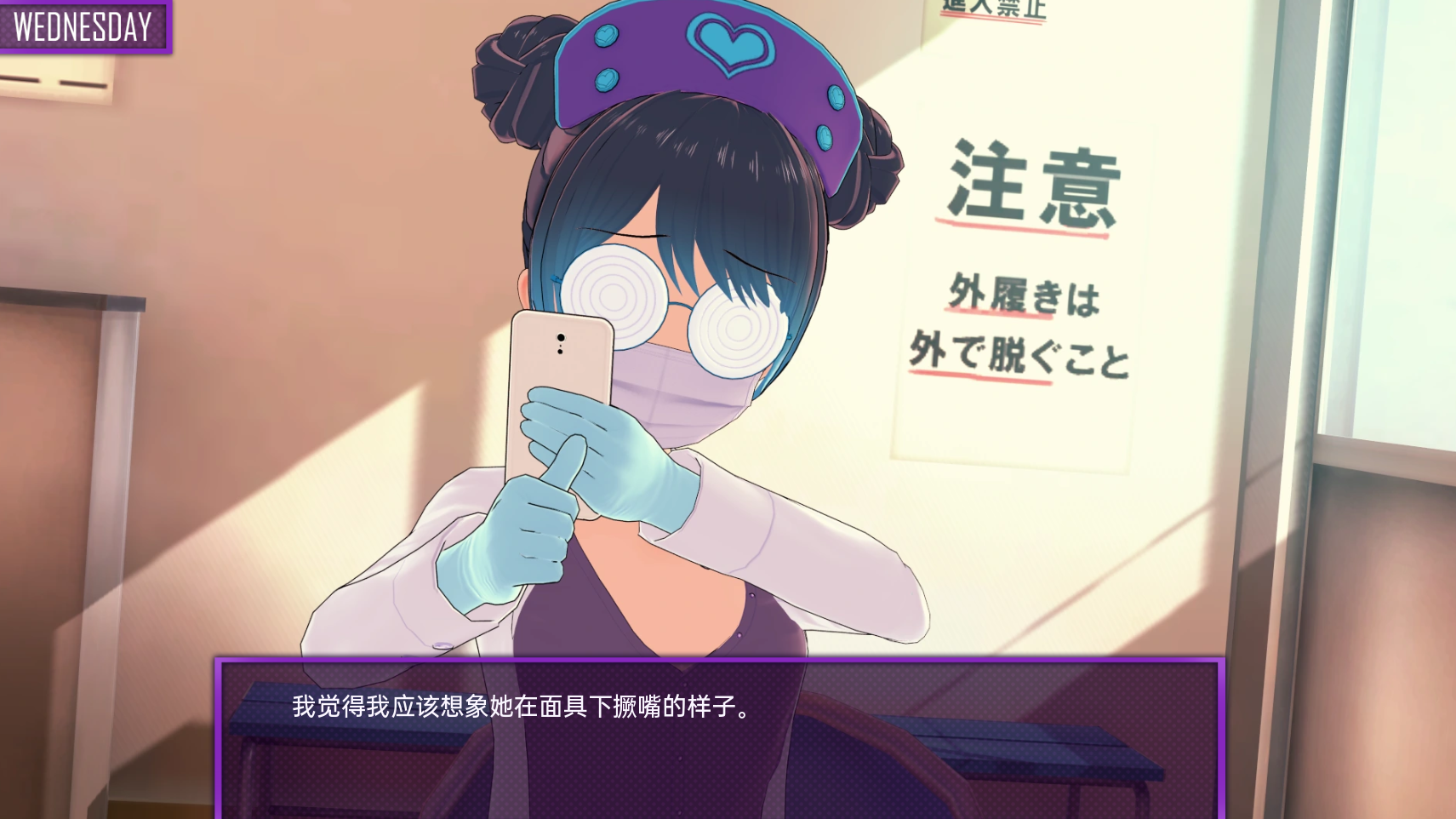 欢迎来到友谊俱乐部 Welcome to the Friendship Club v0.2p2 PC端 汉化版 预览图