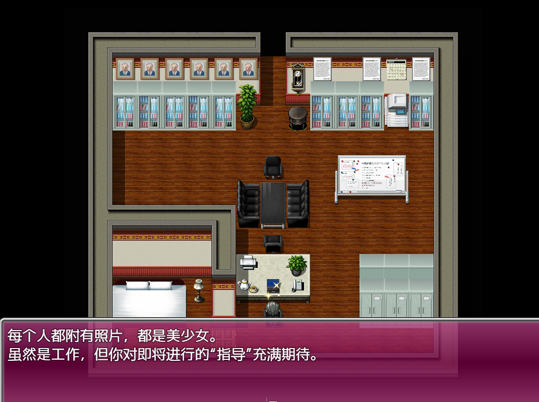 日系RPG汉化 继承祖父的女子学校1.0汉化版 双端 汉化更新版 预览图