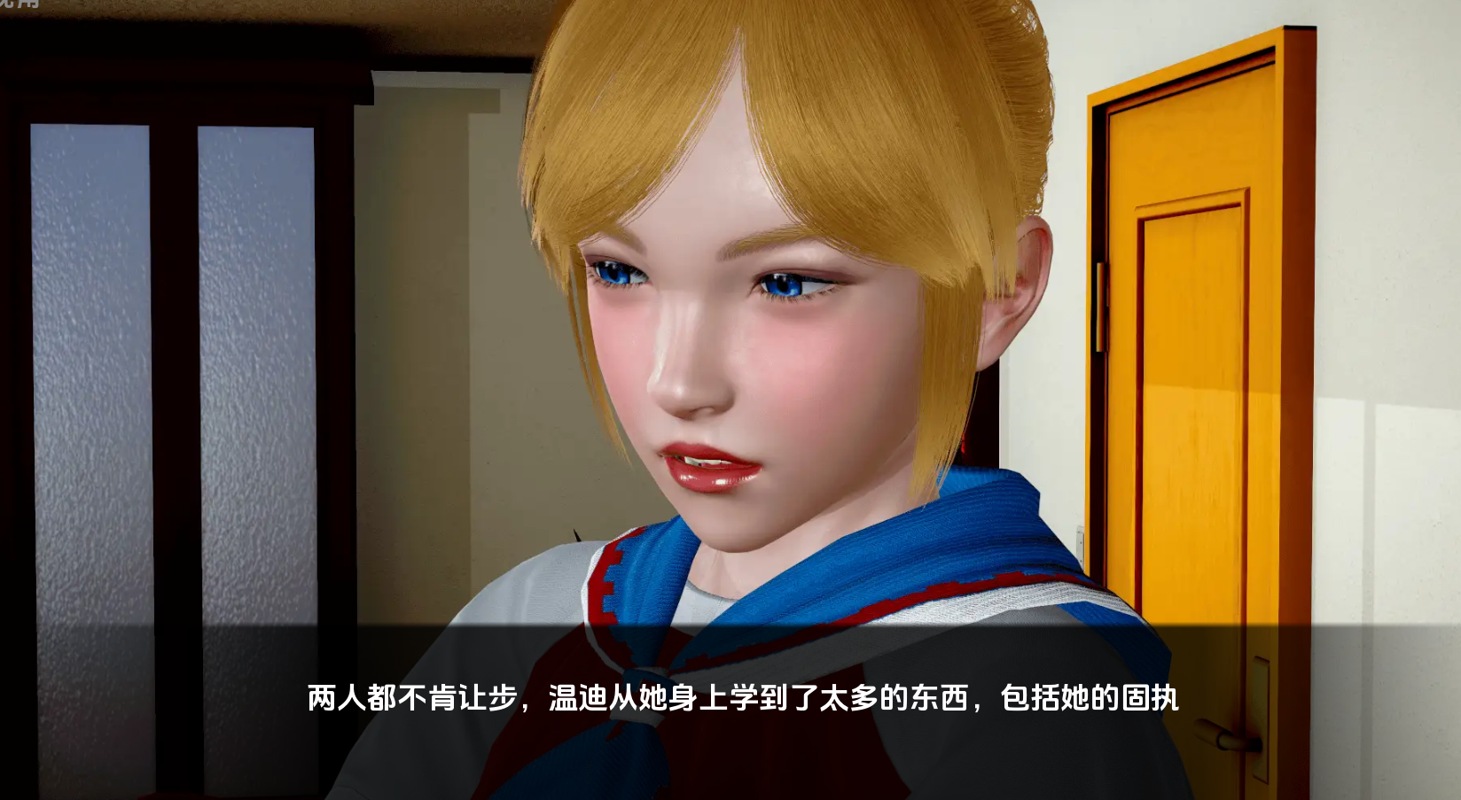 欧美SLG汉化动态 寄生虫黎明 TParasite Dawn 0.7 双端 汉化更新版 预览图