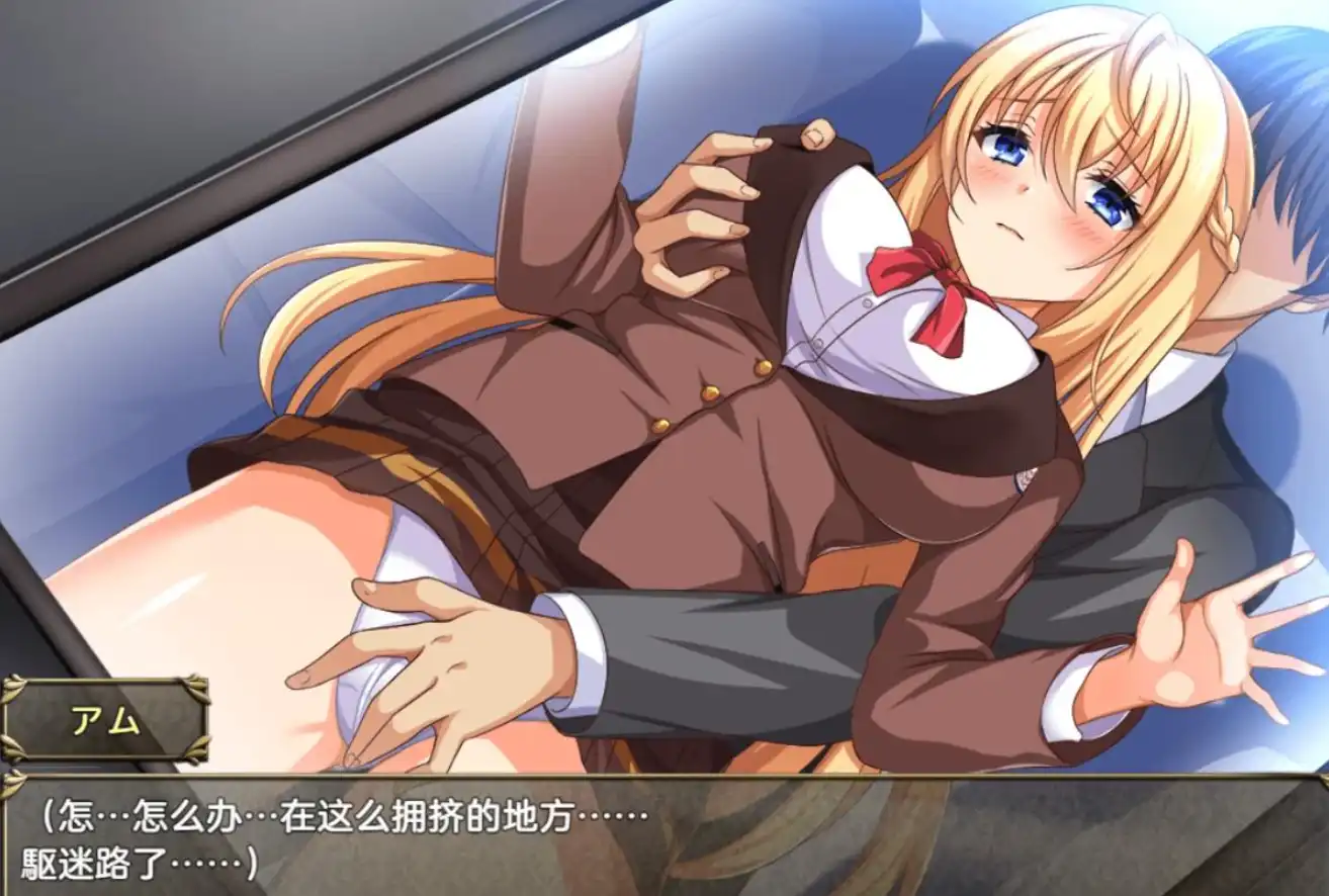 日系RPG汉化动态 异世界的公主降临现世1.0汉化版 双端 汉化更新版 预览图