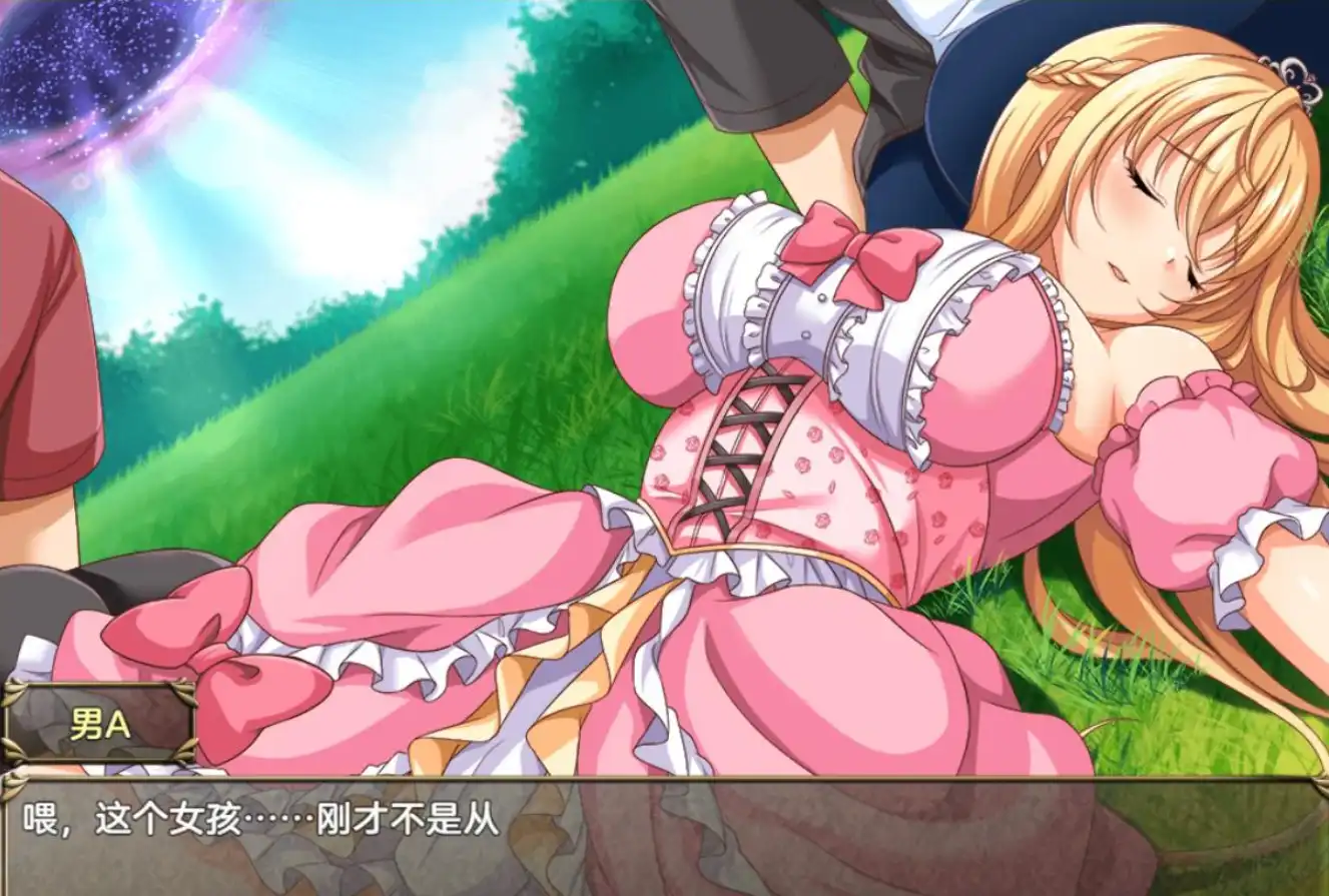 日系RPG汉化动态 异世界的公主降临现世1.0汉化版 双端 汉化更新版 预览图