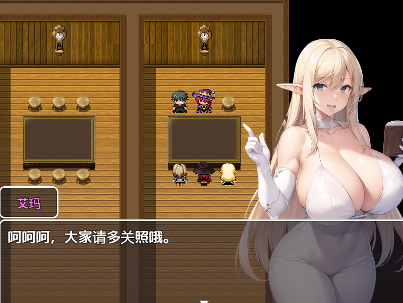 日系RPG汉化动态 冒险者的丰满身形多角色关系1.0汉化版 双端 汉化更新版 预览图