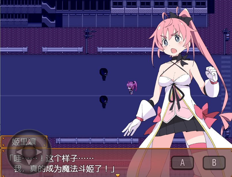日系RPG汉化动态 莉露斯蒂亚最后的一周1.0汉化版 双端 汉化更新版 预览图