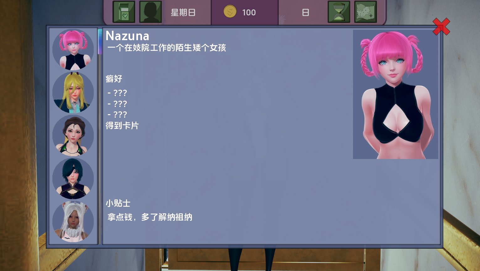 欧美SLG汉化动态 被绑架的异世界故事 Kidnapped Isekai Story v0.1.1 双端 汉化更新版 预览图