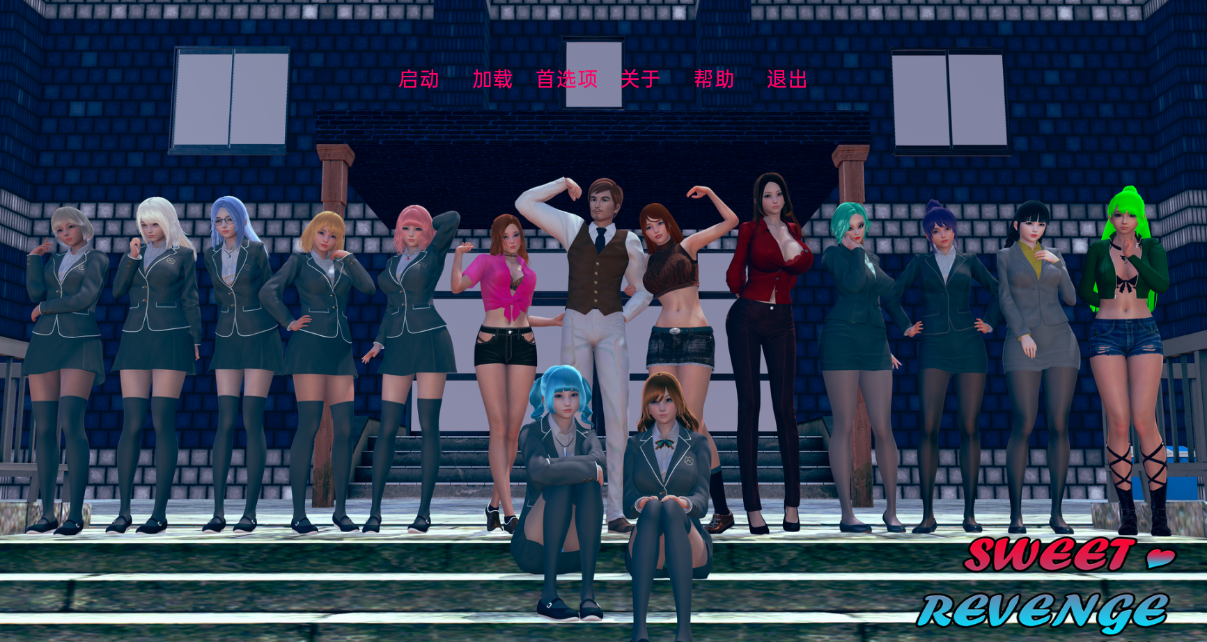 甜蜜复仇 甜蜜的复仇Sweet Revenge v0.08 双端 汉化版 预览图