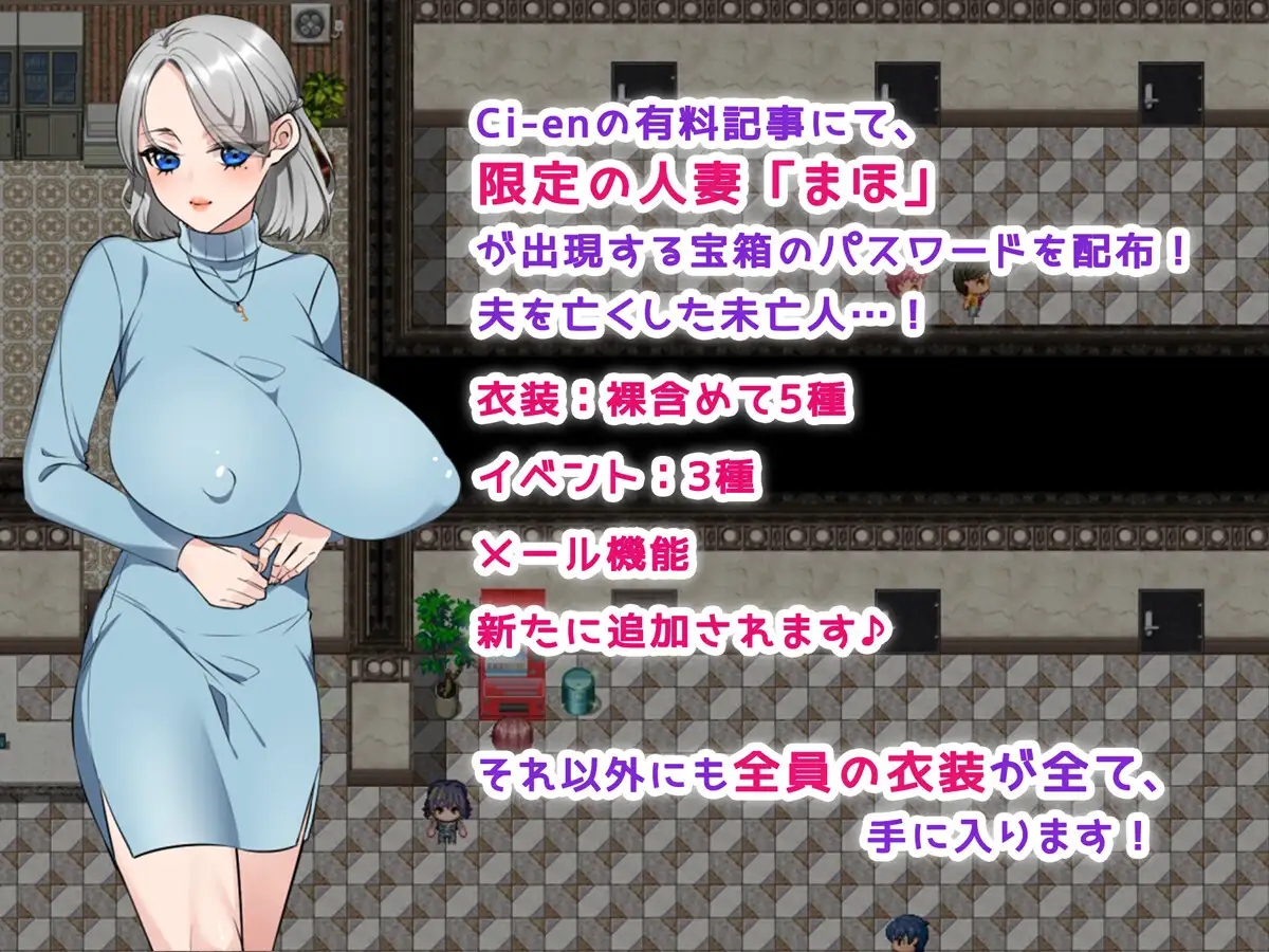 ワイフ・まんション♪ 伴侣公寓1.0 XY版 双端 AI汉化版 预览图